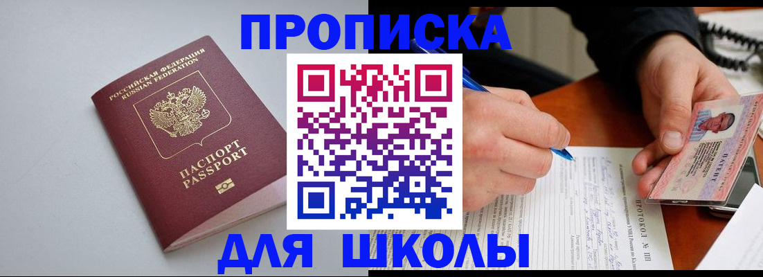 миграционный учет в Ленинск-Кузнецком